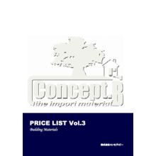 輸入建材総合カタログ Price List Vol 3 コンセプトビー イプロス都市まちづくり