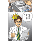 【解決提案事例】不安定だった電子天秤の測定結果を局所空調で改善! 製品画像