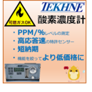 图片关键词 低成本原电池氧气浓度计 型号 201LC/2001LC