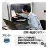 ドアレス温湿度試験槽「ノードアα」 【用途別アプリケーション例】 製品画像