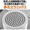 ファインセラミックス【多孔セラミックス】 製品画像
