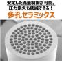 ファインセラミックス【多孔セラミックス】 製品画像