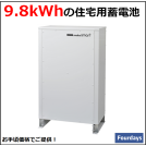蓄電池 企業45社の製品とランキング Ipros