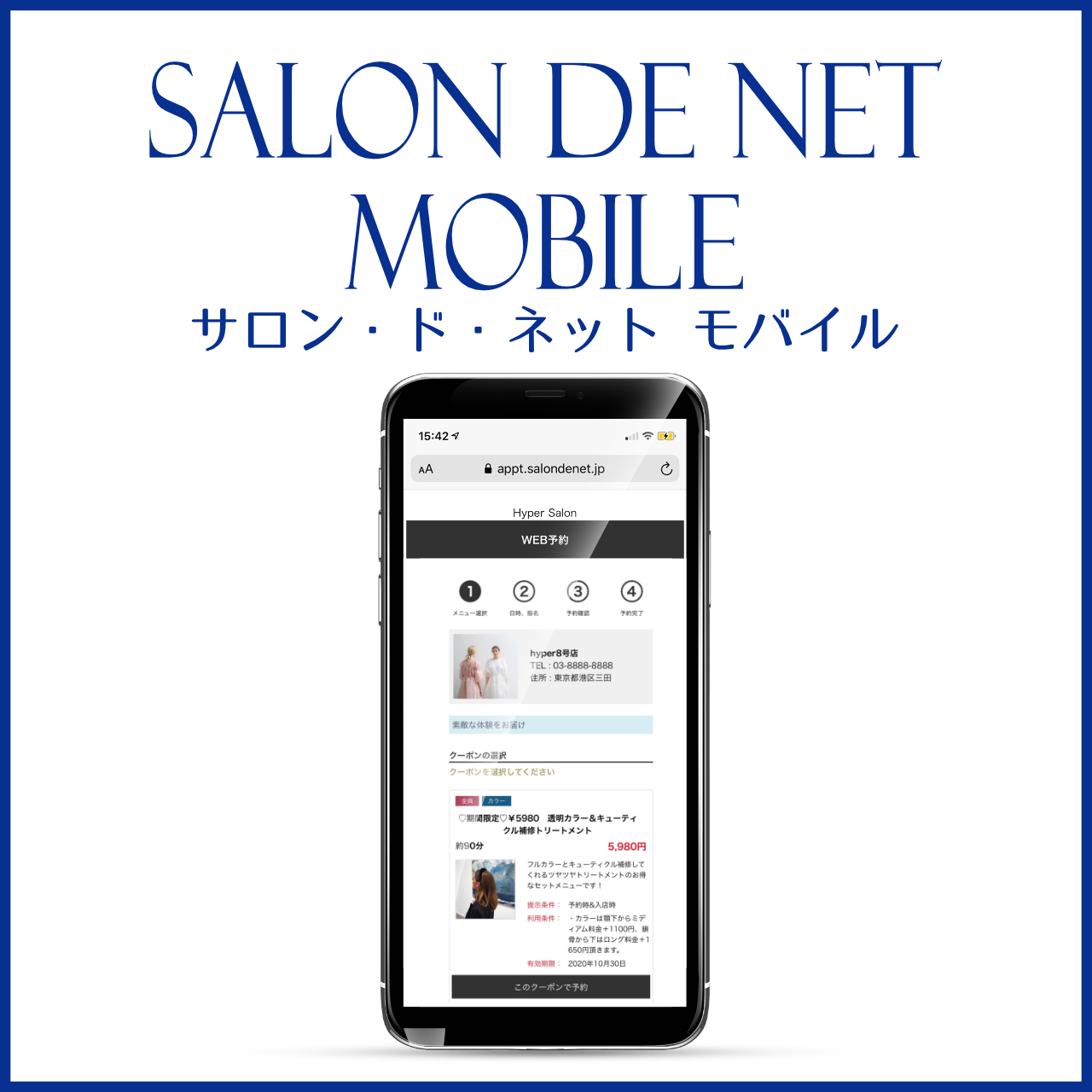 予約システム 企業27社の製品とランキング Ipros