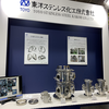 お客様の要望をカタチに!東洋ステンレス化工の『真空チャンバー』 製品画像