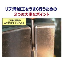 切削加工のコツ 工具の撓み たわみについて 資料進呈中 オーエスジー株式会社グループ イプロスものづくり