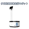 『FKK多目的用自律走行ロボット』 製品画像
