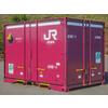 【導入事例】JRコンテナ積載事例 製品画像