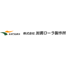 Ikuno Times 生野区役所 On Twitter 大正12年から印刷用ゴムローラーを製造している 株 加貫 かつら ローラ製作所 さんを紹介 ゴムローラー機能の研究開発や技術力に重点をおき 様々な業界の生産現場の機械にも活用されています ものづくり百景 はこちら
