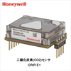 二酸化炭素(CO2)センサ CRIR E1 製品画像