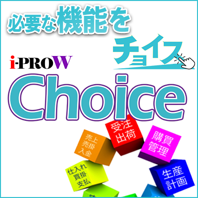 ムラ・ムリ・ムダのないマンガ・販売管理