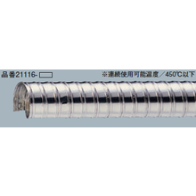 ダクトホース Tac耐熱ダクトmd 45 水島ゴム工業用品 Powered By イプロス