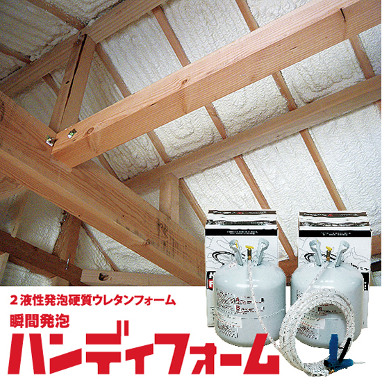 ウレタン断熱材 企業と製品の一覧 Ipros