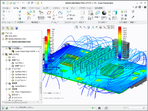 解析ソフト 流体 企業30社の製品の一覧 Ipros