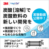 3M(TM)Liqui-Cel 分離膜モジュールEXFシリーズ 製品画像