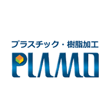 成形現場における問題点と改善方法 イニシャルコストダウン方法 Plamo Powered By イプロス