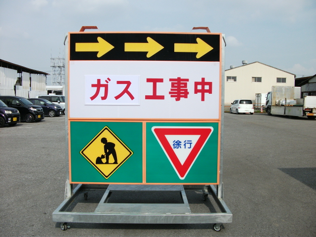 差し込み式 サインライト中板 日保 Powered By イプロス