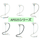 エアプレッシャーポンプ「APD-25シリーズ」 製品画像