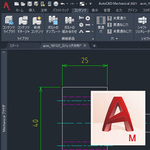Autocad互換cad Bricscad 体験版 ニューコム イプロスものづくり