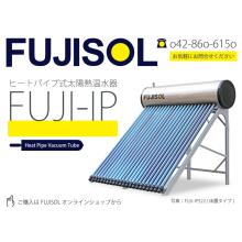 冬場も高いパフォーマンスを発揮 ヒートパイプ式太陽熱温水器 太陽光 イプロスものづくり