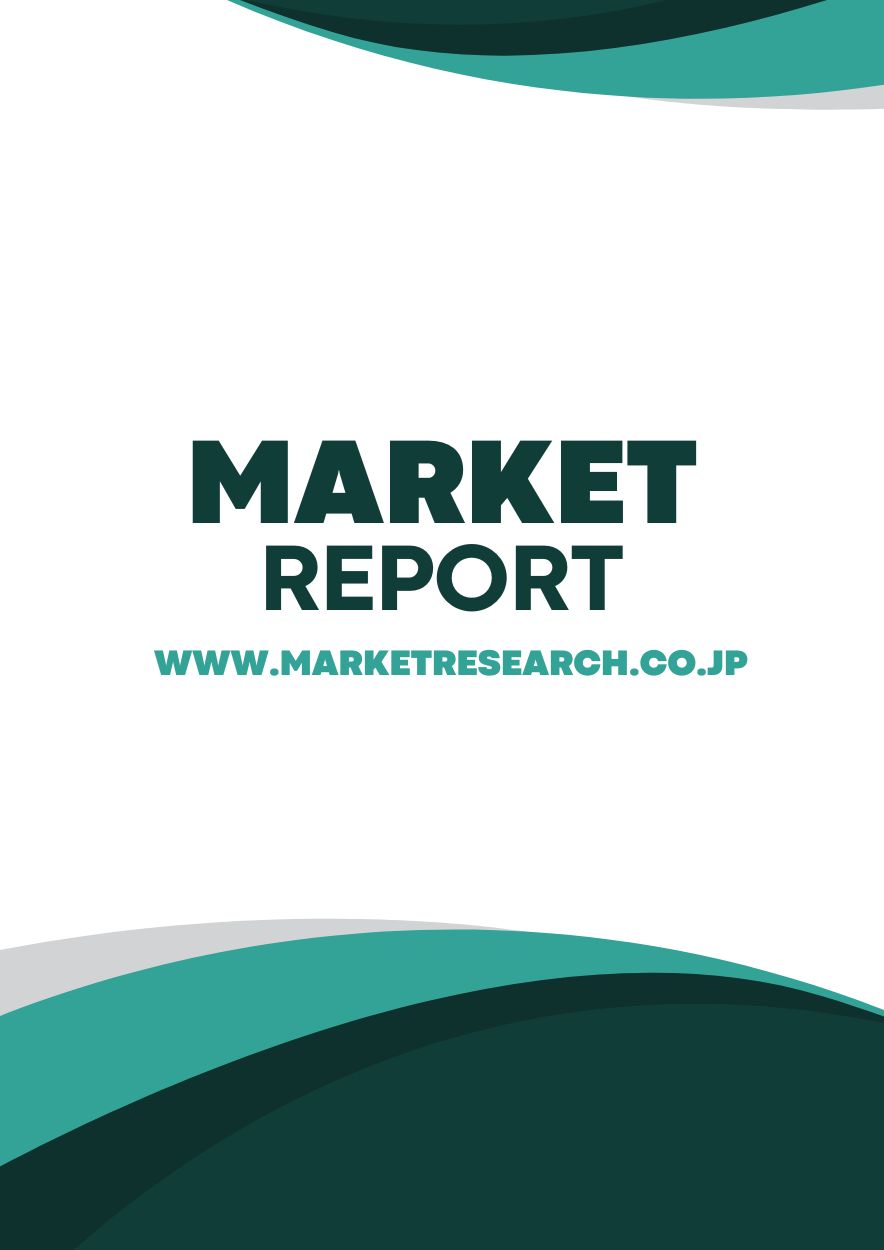 【調査資料】高電流プローブの世界市場 マーケットリサーチセンター Powered by イプロス