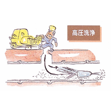 高密度ポリエチレン製 集排水管 ネトロンパイプシリーズ タキロンシーアイシビル イプロス都市まちづくり