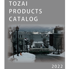 TOZAI PRODUCTS CATALOG2022 Vol.1 製品画像