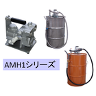 ラジアルピストン式ベーンポンプ「AMH1シリーズ」 製品画像