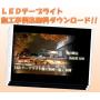 自由な表現が可能!高品質LEDテープライトの施工事例無料進呈! 製品画像