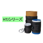 ヒートジャケット(HTJシリーズ) 製品画像