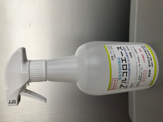 【安定供給可能】ウイルス感染拡大防止『アルコロエース』 日本化材 | イプロスものづくり