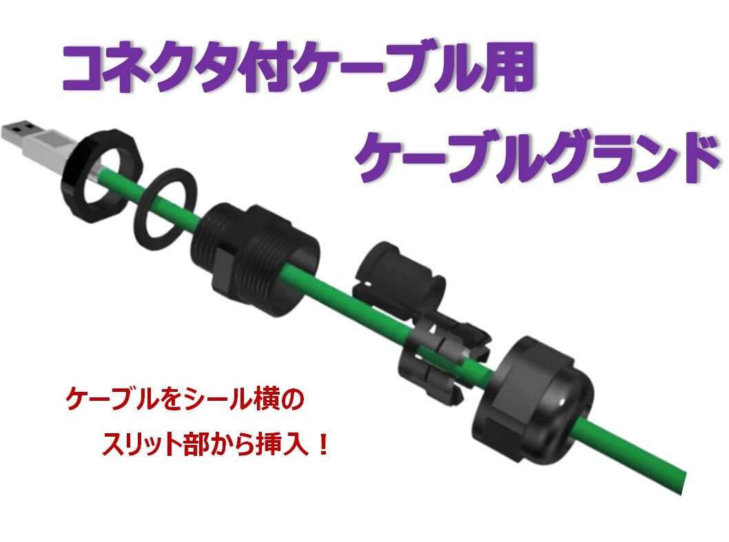 Fielect ケーブルコネクタ ナイロンケーブルグランド ケーブルグランド 