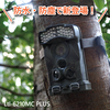 高感度赤外線動作センサー100°を感知!トレイルカメラ 製品画像