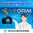 ｃａｄ 製品ランキング 1 95位 ランキング イプロス都市まちづくり