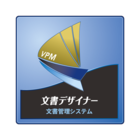 文書管理システム 文書デザイナー 製品画像