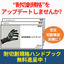 【労災防止・安全管理に!】知ってトクする!耐切創規格ハンドブック