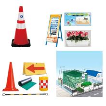株式会社カンエツ 会社案内 カンエツ イプロス都市まちづくり