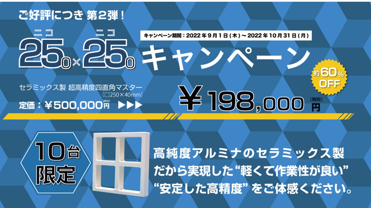 グリセラックスのリーフレット