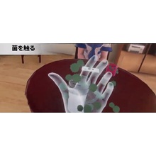 感染予防vrアプリ インふぇっくしょん ネットコム イプロスものづくり