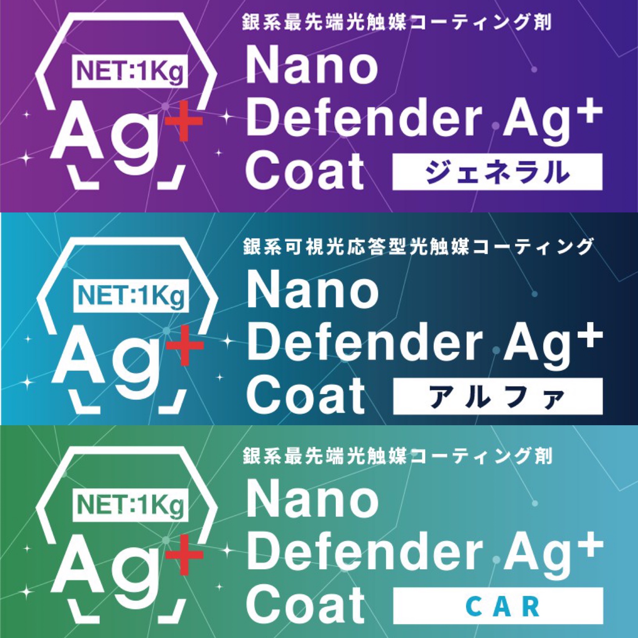 光触媒コーティング剤 10㍑ 水溶性二酸化チタンコーティング剤