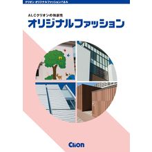 Alcパネル外壁にフリーデザイン加工を オリジナルファッション クリオン Powered By イプロス