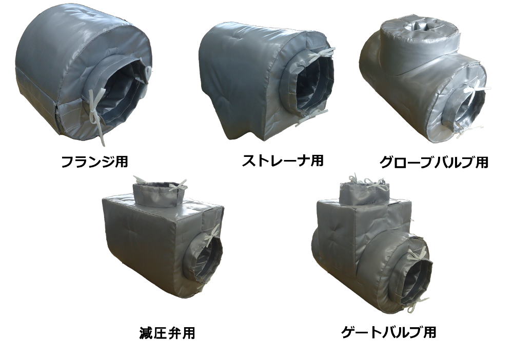 保温カバー『QPlus Jacket』 ミヤワキ イプロスものづくり