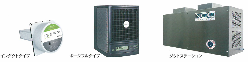 空気浄化装置 - 企業12社の製品とランキング - IPROS