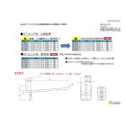 4Φボードフックの仕様変更並びに新商品のご案内 製品画像