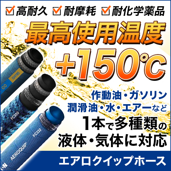 確認用 FC300 （竹中工務店が世界初Fc300のグラウト材を実用化 