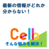 パーツリストの履歴が分からない!最新情報を探すのがとても大変! 製品画像