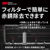 『フィルター設置による配管の赤水(赤錆)対策』※実験動画を公開中 製品画像