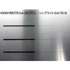 機能性電着表面処理剤『ハニブライト 特殊処理タイプ』 製品画像