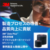 合成原薬・医薬中間体(API)向けフィルターソリューション 製品画像