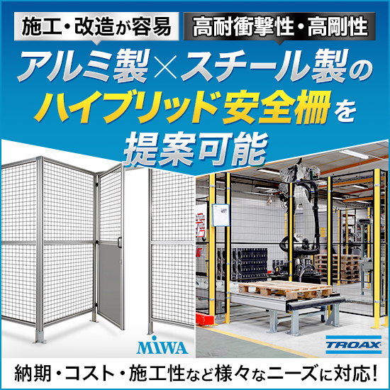 安全柵安全距離: 安全 隙間と安全距離 – NHDR